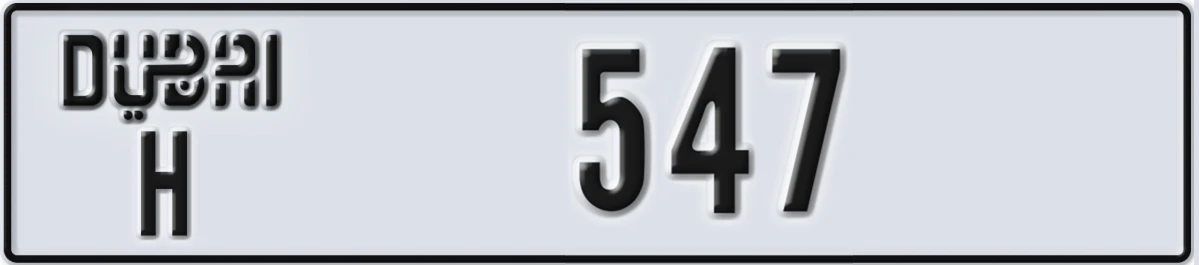 UAE License Plate Dubai H 547