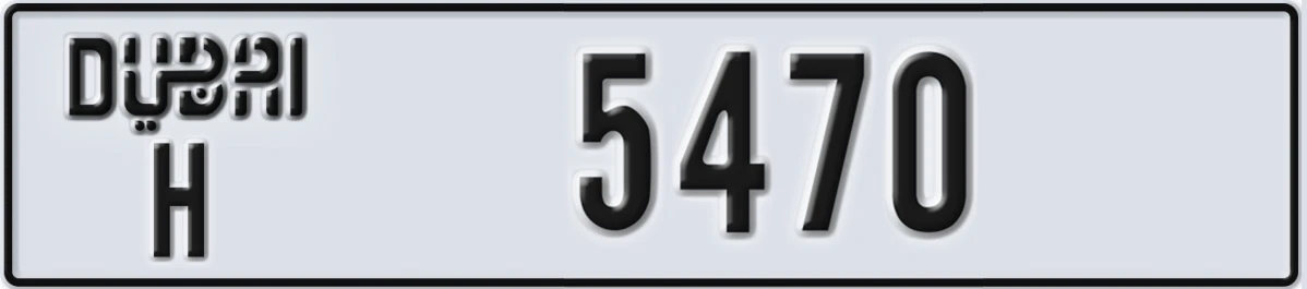 UAE License Plate Dubai H 5470