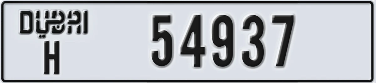 UAE License Plate Dubai H 54937