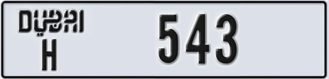 UAE License Plate Dubai H 54X3