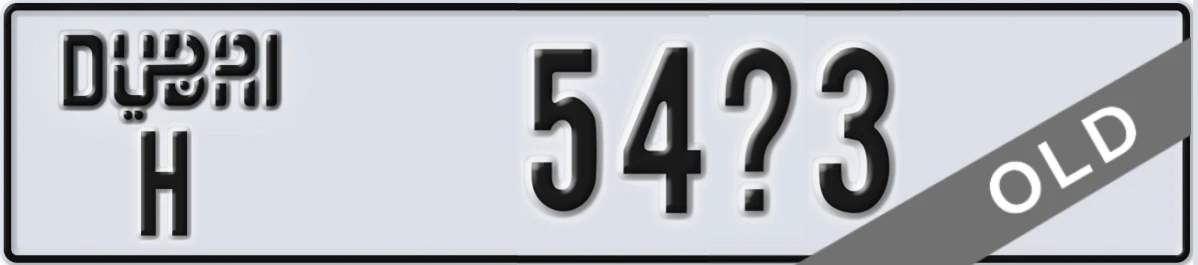 UAE License Plate Dubai H 54X3