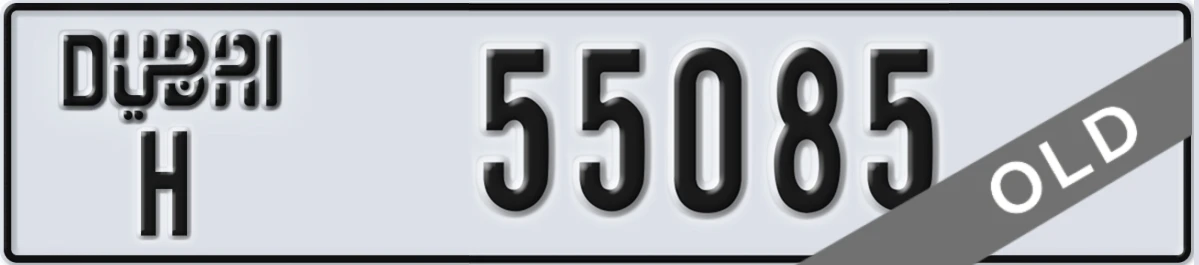 UAE License Plate Dubai H 55085