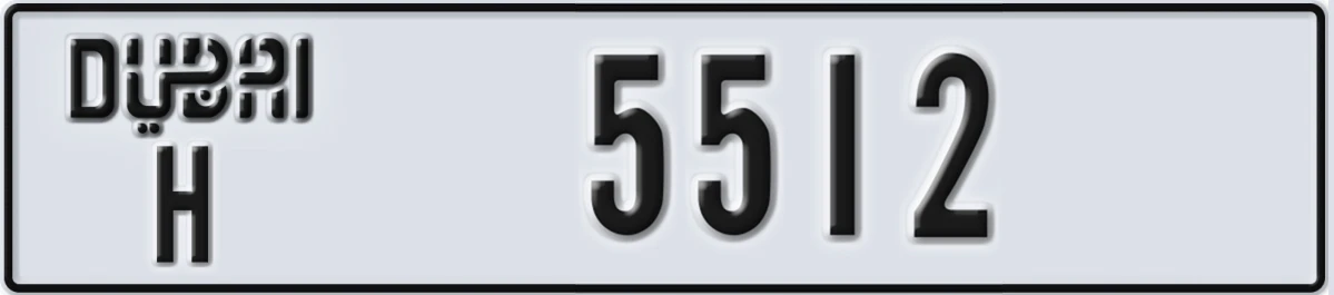 UAE License Plate Dubai H 5512