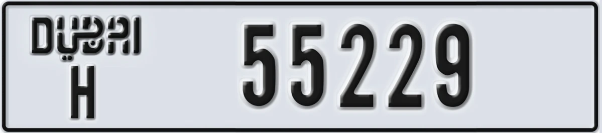 UAE License Plate Dubai H 55229