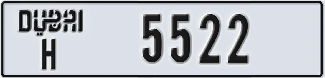 UAE License Plate Dubai H 5522X