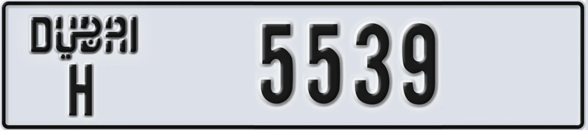 UAE License Plate Dubai H 5539