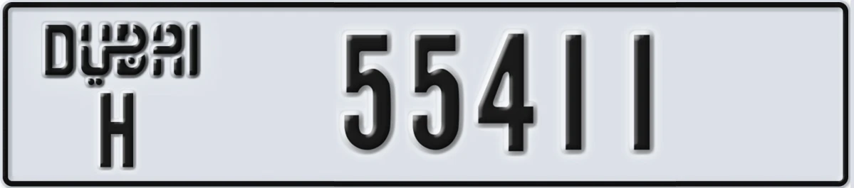 UAE License Plate Dubai H 55411