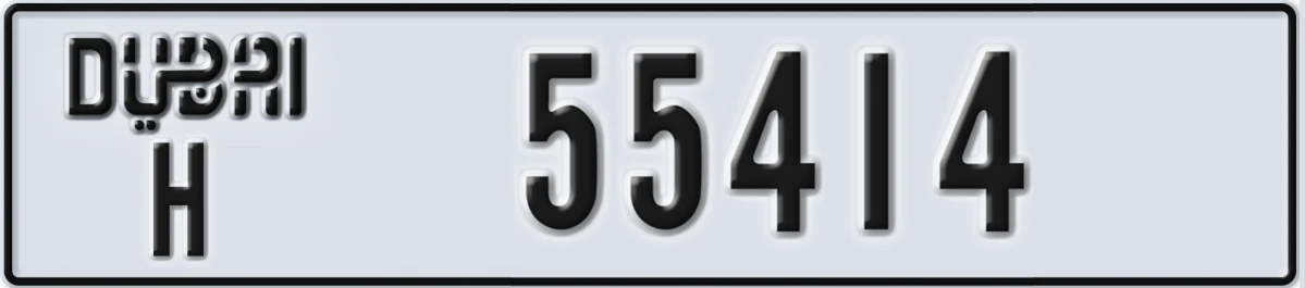 UAE License Plate Dubai H 55414