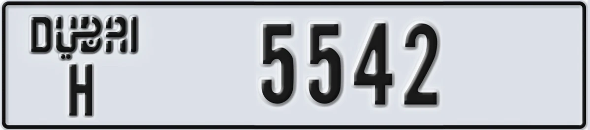 UAE License Plate Dubai H 5542