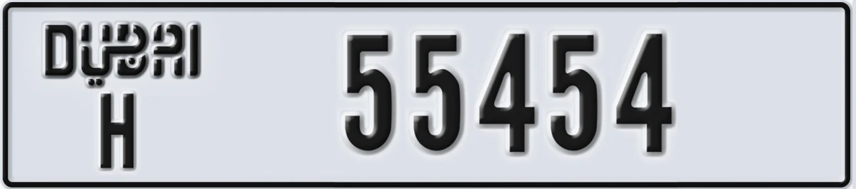 UAE License Plate Dubai H 55454