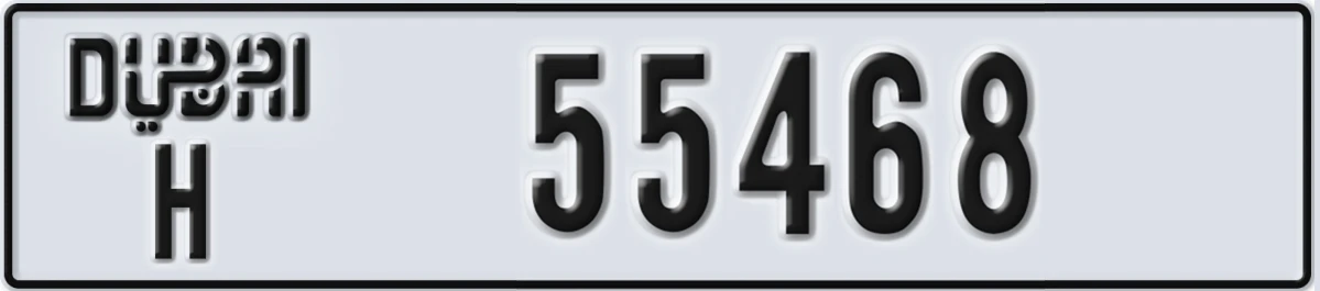 UAE License Plate Dubai H 55468
