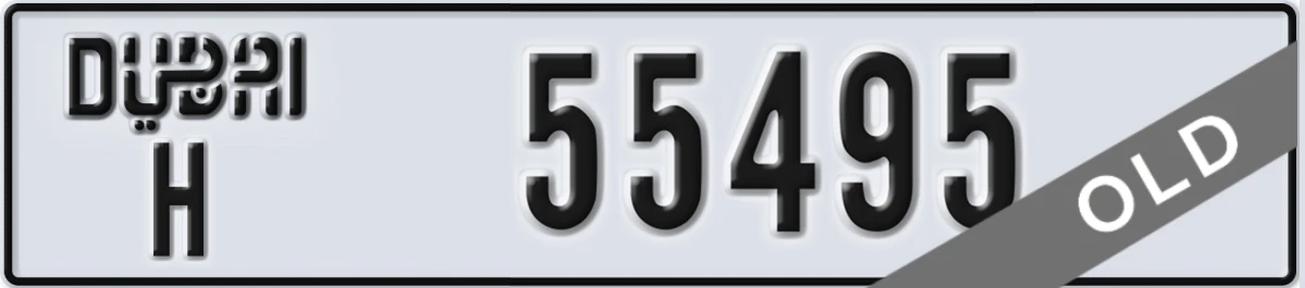 UAE License Plate Dubai H 55495