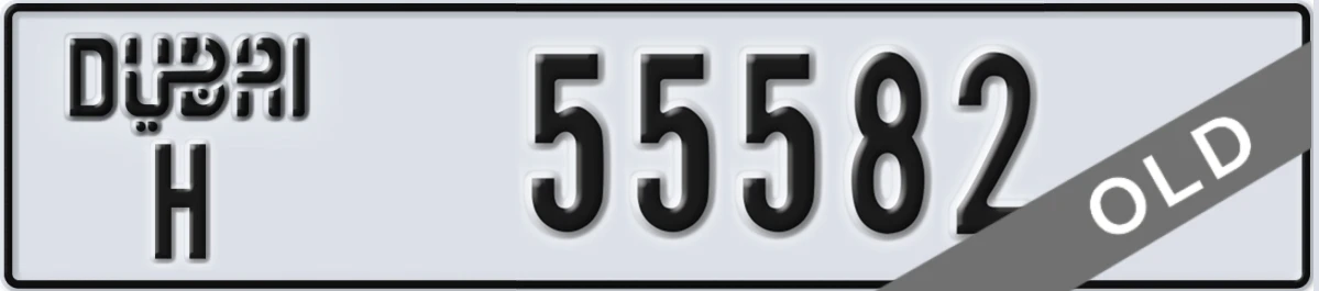 UAE License Plate Dubai H 55582