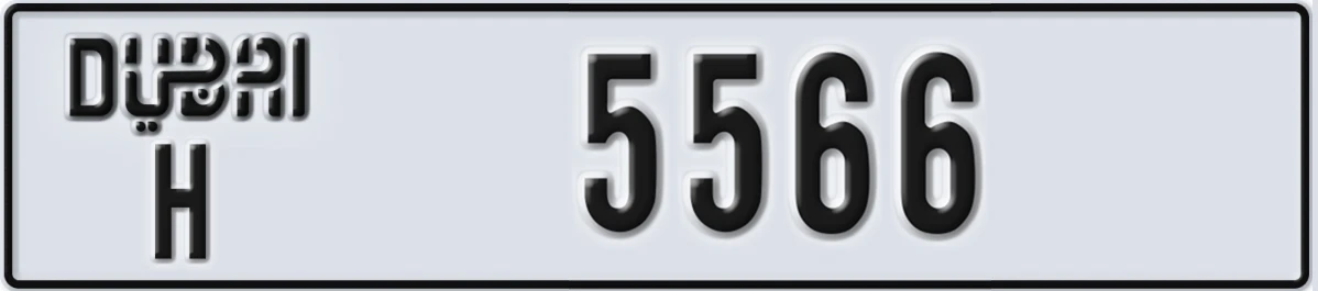 UAE License Plate Dubai H 5566