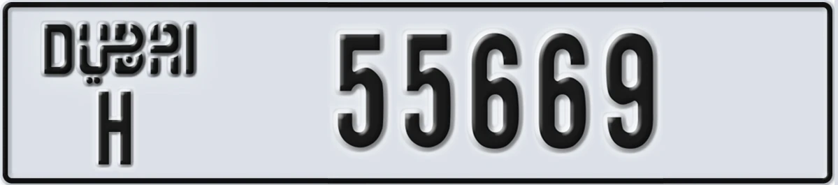 UAE License Plate Dubai H 55669
