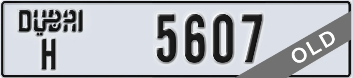 UAE License Plate Dubai H 5607