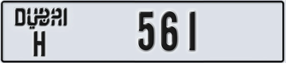 UAE License Plate Dubai H 561