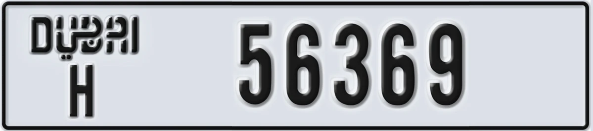 UAE License Plate Dubai H 56369