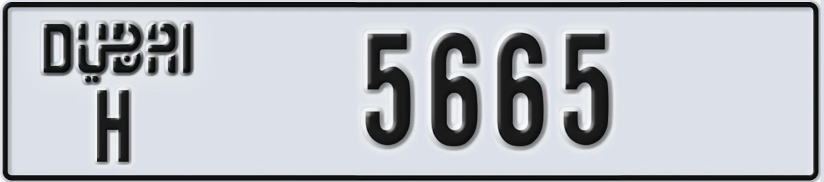 UAE License Plate Dubai H 5665