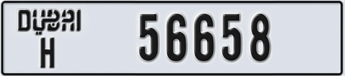 UAE License Plate Dubai H 56658