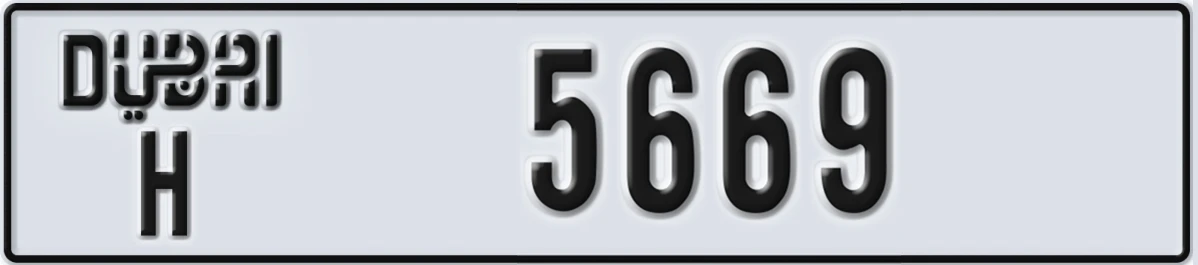 UAE License Plate Dubai H 5669