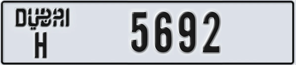 UAE License Plate Dubai H 5692