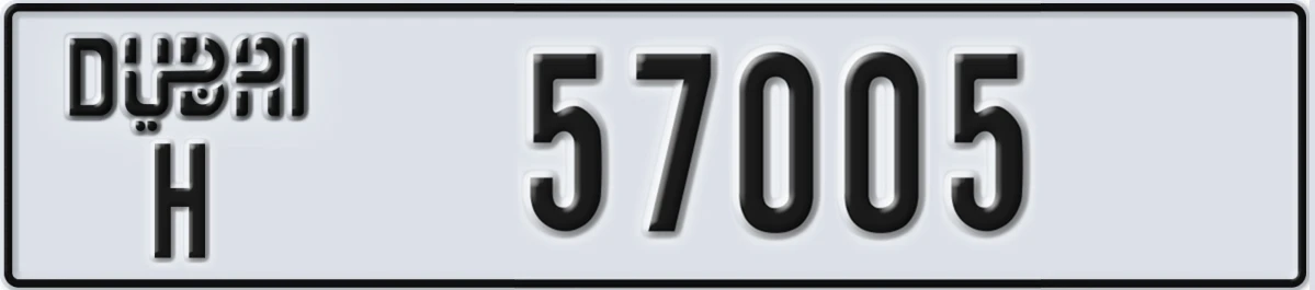 UAE License Plate Dubai H 57005