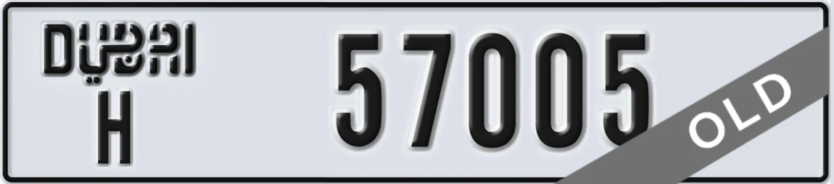 UAE License Plate Dubai H 57005