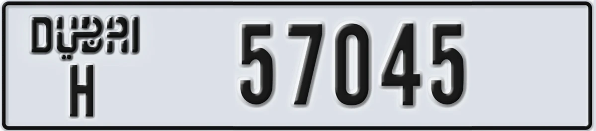 UAE License Plate Dubai H 57045
