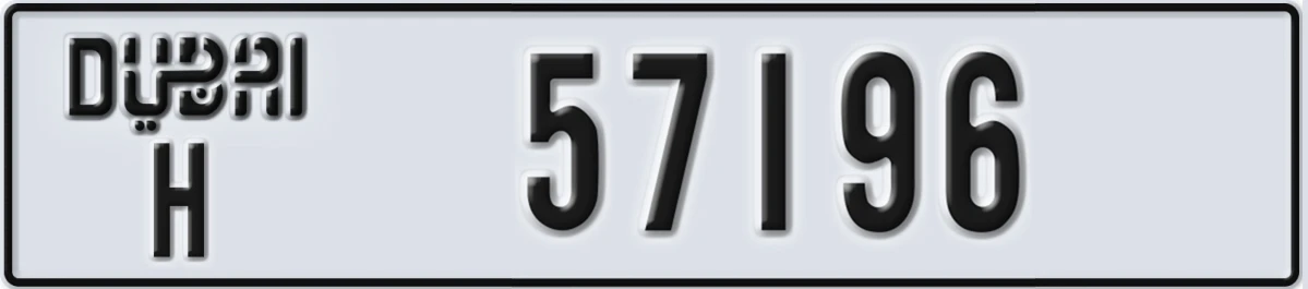 UAE License Plate Dubai H 57196