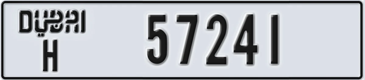 UAE License Plate Dubai H 57241