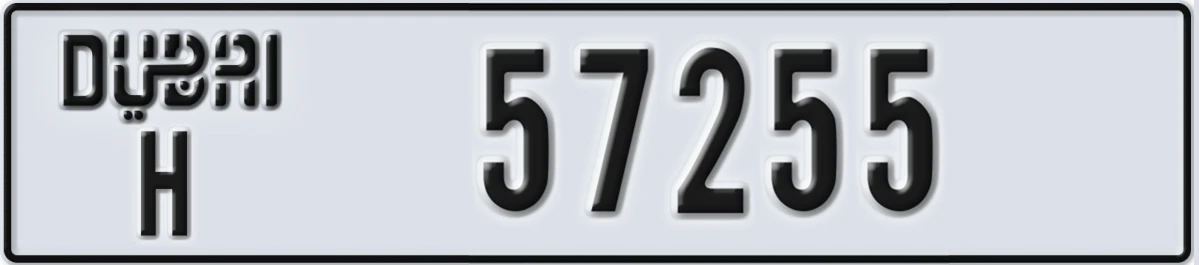 UAE License Plate Dubai H 57255