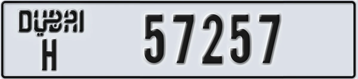 UAE License Plate Dubai H 57257