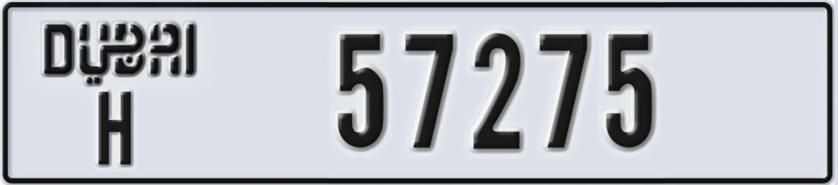 UAE License Plate Dubai H 57275