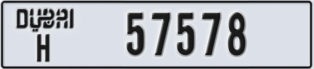 UAE License Plate Dubai H 57578
