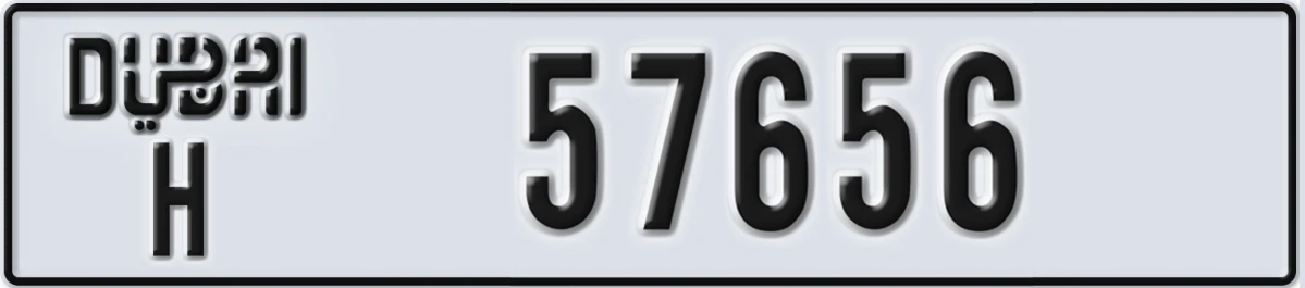 UAE License Plate Dubai H 57656