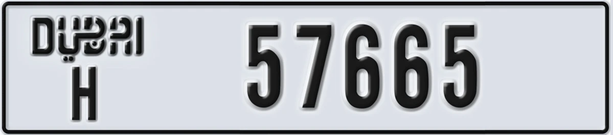 UAE License Plate Dubai H 57665