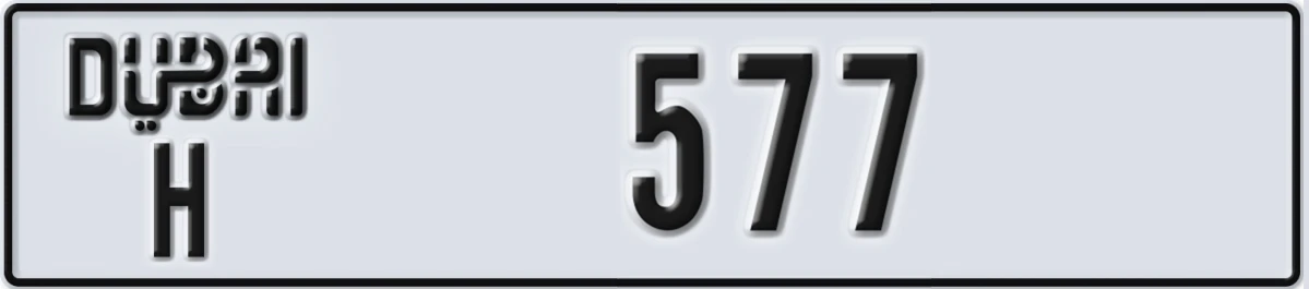 UAE License Plate Dubai H 577