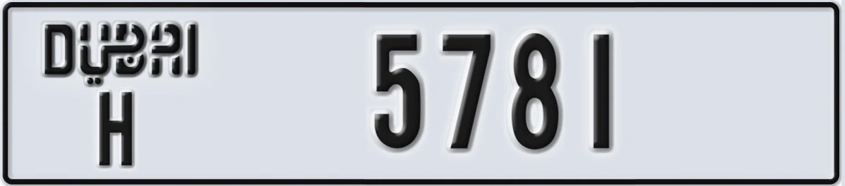 UAE License Plate Dubai H 5781