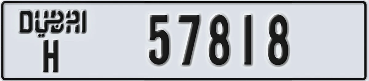 UAE License Plate Dubai H 57818
