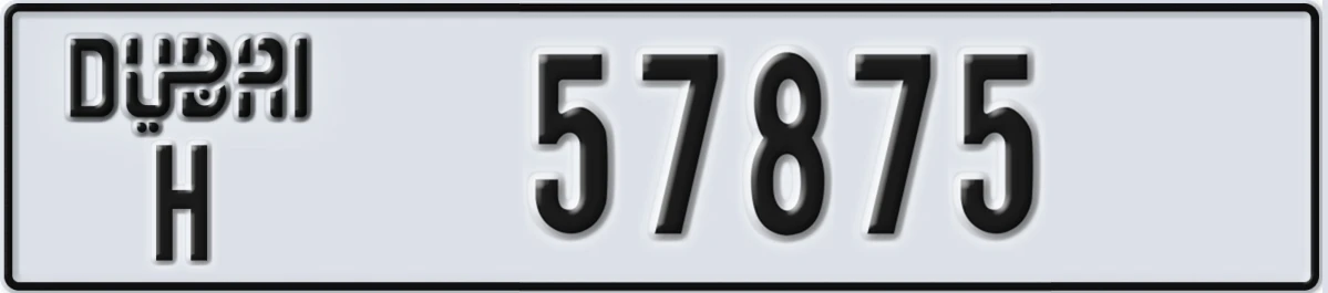 UAE License Plate Dubai H 57875