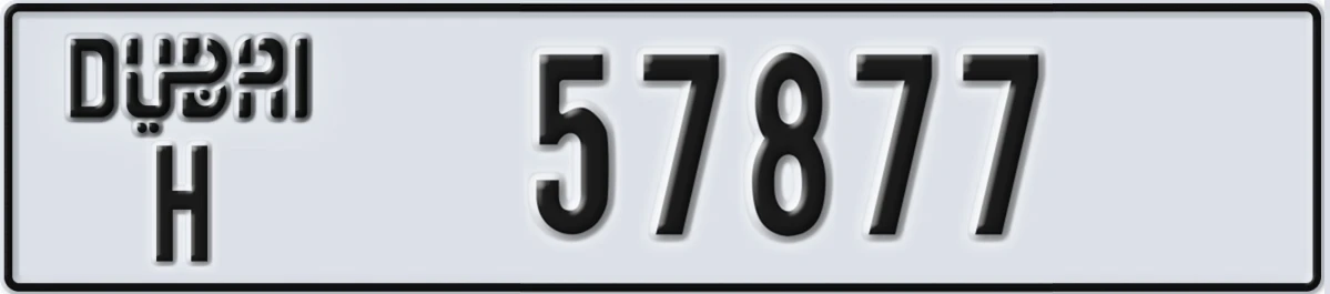 UAE License Plate Dubai H 57877
