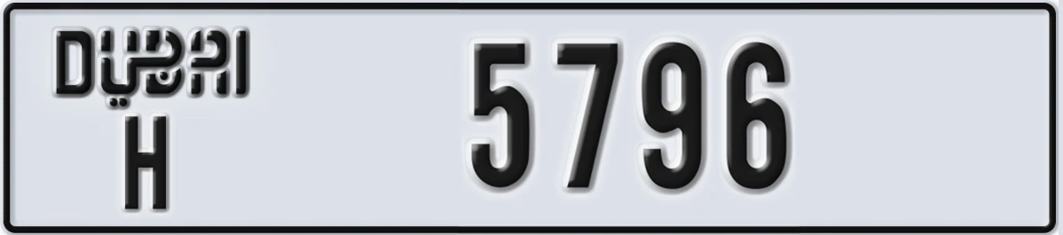UAE License Plate Dubai H 5796