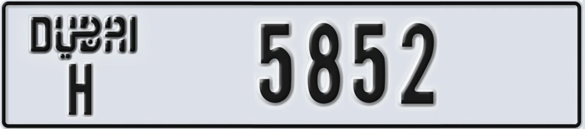 UAE License Plate Dubai H 5852