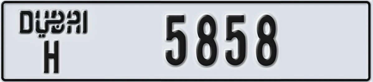 UAE License Plate Dubai H 5858