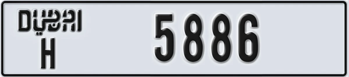 UAE License Plate Dubai H 5886