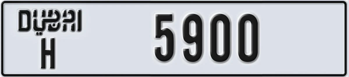 UAE License Plate Dubai H 5900