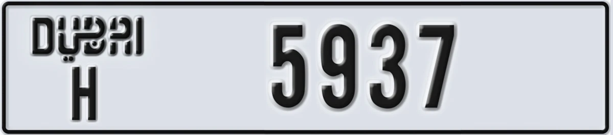 UAE License Plate Dubai H 5937