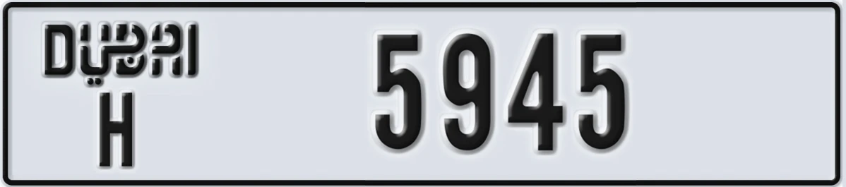UAE License Plate Dubai H 5945