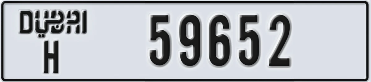 UAE License Plate Dubai H 59652